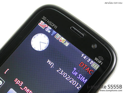 i-mobile S555B - ไอโมบาย S555B