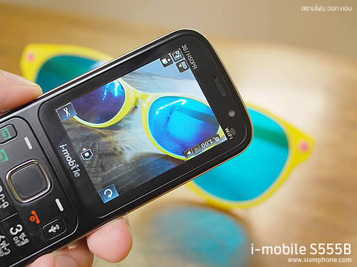 i-mobile S555B - ไอโมบาย S555B