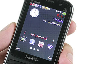 i-mobile S555B - ไอโมบาย S555B