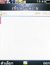 i-mobile S555B - ไอโมบาย S555B