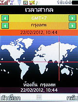 i-mobile S555B - ไอโมบาย S555B