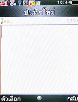 i-mobile S555B - ไอโมบาย S555B