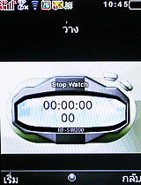 i-mobile S555B - ไอโมบาย S555B