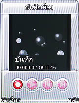 i-mobile S555B - ไอโมบาย S555B