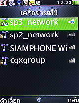 i-mobile S555B - ไอโมบาย S555B