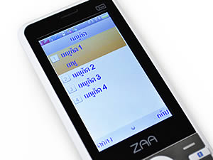 i-mobile ZAA 1 - ไอโมบาย ZAA 1 