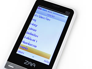 i-mobile ZAA 1 - ไอโมบาย ZAA 1 