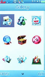 i-mobile ZAA 1 - ไอโมบาย ZAA 1 