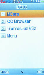 i-mobile ZAA 1 - ไอโมบาย ZAA 1 