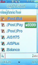 i-mobile ZAA 1 - ไอโมบาย ZAA 1 