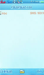 i-mobile ZAA 1 - ไอโมบาย ZAA 1 