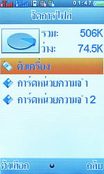 i-mobile ZAA 1 - ไอโมบาย ZAA 1 