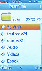 i-mobile ZAA 1 - ไอโมบาย ZAA 1 