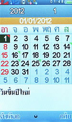 i-mobile ZAA 1 - ไอโมบาย ZAA 1 