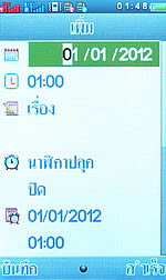 i-mobile ZAA 1 - ไอโมบาย ZAA 1 