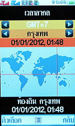 i-mobile ZAA 1 - ไอโมบาย ZAA 1 