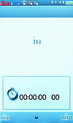 i-mobile ZAA 1 - ไอโมบาย ZAA 1 