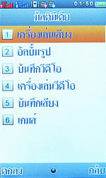 i-mobile ZAA 1 - ไอโมบาย ZAA 1 