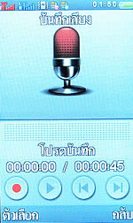 i-mobile ZAA 1 - ไอโมบาย ZAA 1 