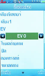 i-mobile ZAA 1 - ไอโมบาย ZAA 1 