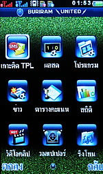 i-mobile ZAA 1 - ไอโมบาย ZAA 1 