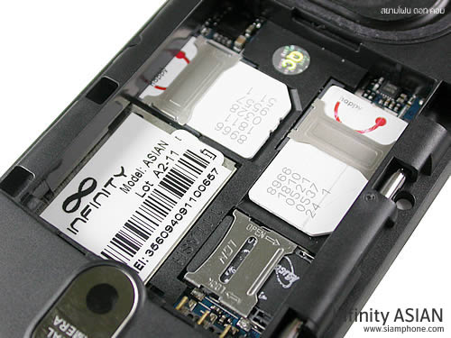 Infinity ASIAN - อินฟินีตี้ ASIAN