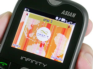 Infinity ASIAN - อินฟินีตี้ ASIAN