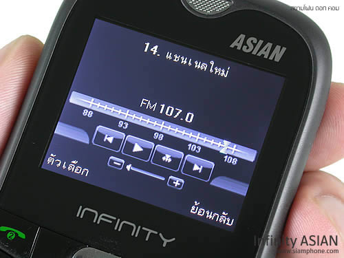 Infinity ASIAN - อินฟินีตี้ ASIAN