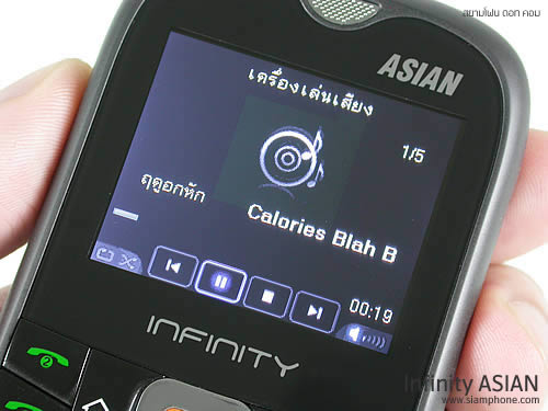 Infinity ASIAN - อินฟินีตี้ ASIAN