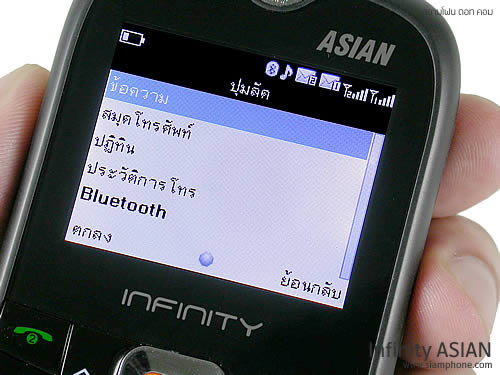 Infinity ASIAN - อินฟินีตี้ ASIAN