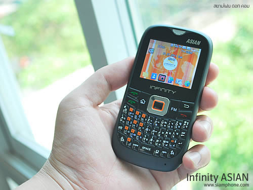 Infinity ASIAN - อินฟินีตี้ ASIAN