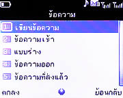 Infinity ASIAN - อินฟินีตี้ ASIAN