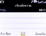 Infinity ASIAN - อินฟินีตี้ ASIAN