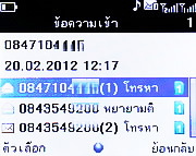 Infinity ASIAN - อินฟินีตี้ ASIAN