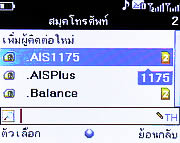 Infinity ASIAN - อินฟินีตี้ ASIAN