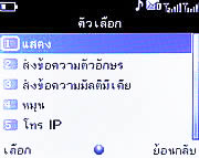 Infinity ASIAN - อินฟินีตี้ ASIAN