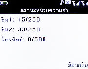 Infinity ASIAN - อินฟินีตี้ ASIAN