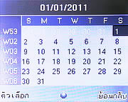 Infinity ASIAN - อินฟินีตี้ ASIAN