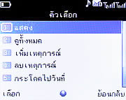 Infinity ASIAN - อินฟินีตี้ ASIAN