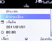 Infinity ASIAN - อินฟินีตี้ ASIAN
