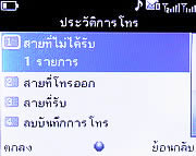 Infinity ASIAN - อินฟินีตี้ ASIAN