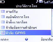 Infinity ASIAN - อินฟินีตี้ ASIAN