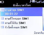 Infinity ASIAN - อินฟินีตี้ ASIAN