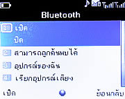 Infinity ASIAN - อินฟินีตี้ ASIAN