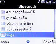 Infinity ASIAN - อินฟินีตี้ ASIAN