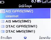 Infinity ASIAN - อินฟินีตี้ ASIAN