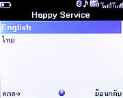 Infinity ASIAN - อินฟินีตี้ ASIAN