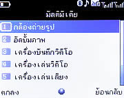 Infinity ASIAN - อินฟินีตี้ ASIAN