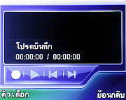 Infinity ASIAN - อินฟินีตี้ ASIAN