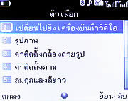 Infinity ASIAN - อินฟินีตี้ ASIAN